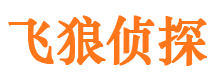 峨眉山外遇出轨调查取证